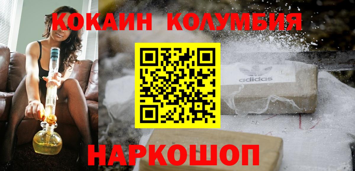 Азнакаево  COCAIN Боливия  Вход с VPN 