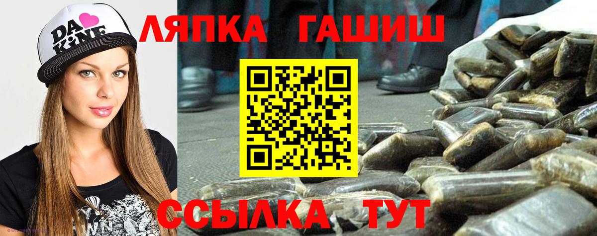 ГАШИШ VHQ  Вход с VPN  ГАШ AMNESIA HAZE  ГАШ  Азнакаево 