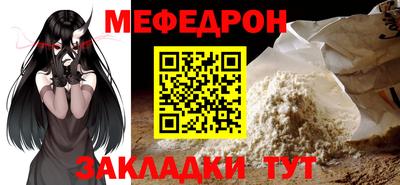 mdpv Абакан