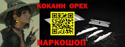 mdpv Абинск