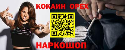 соль ск Азнакаево