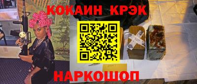 mdpv Абинск
