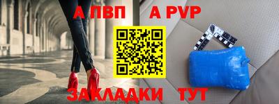 mdpv Абакан