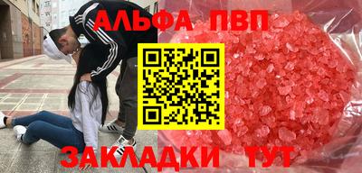 соль ск Азнакаево