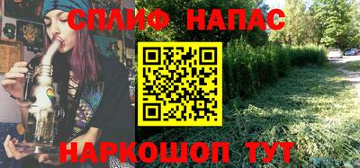 mdpv Абинск