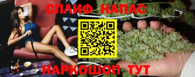 соль ск Азнакаево