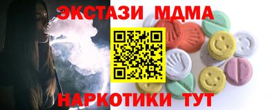 соль ск Азнакаево