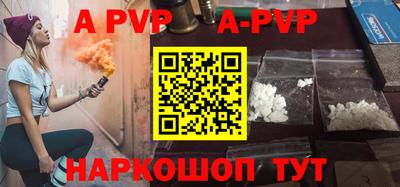 mdpv Абакан