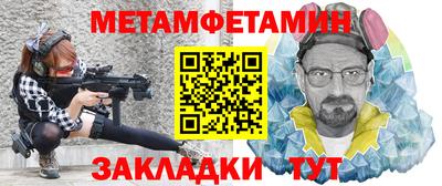 mdpv Абакан
