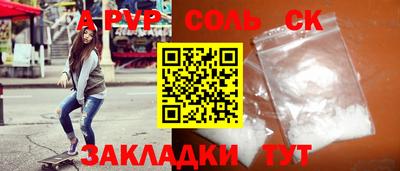 mdpv Абакан