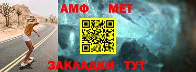 соль ск Азнакаево