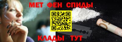 mdpv Абинск