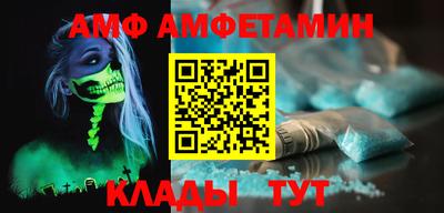 mdpv Абинск