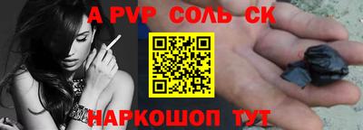 стаф Аргун