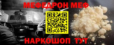 mdpv Абинск