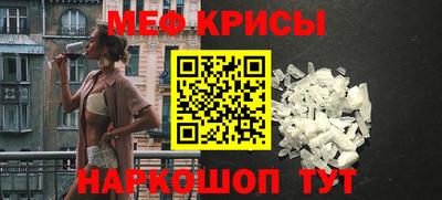 mdpv Абакан