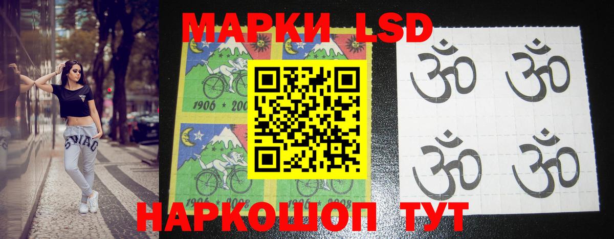 LSD-25 экстази ecstasy  Вход с VPN  Азнакаево  Лсд 25 экстази кислота 