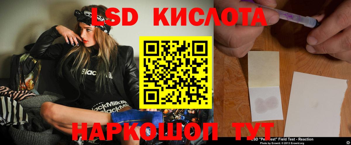 ЛСД экстази ecstasy Азнакаево