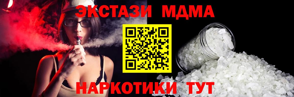 ГАШ  Вход с VPN  Каннабис  Лсд 25  COCAIN  Азнакаево  ГАШ  МЕФ  