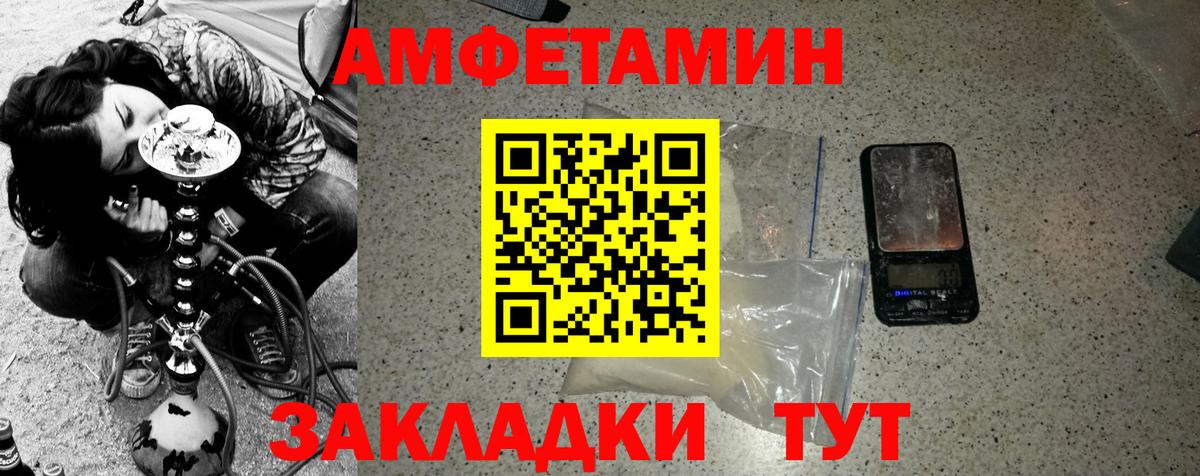 Метамфетамин Декстрометамфетамин 99.9%  Вход с VPN  Азнакаево 