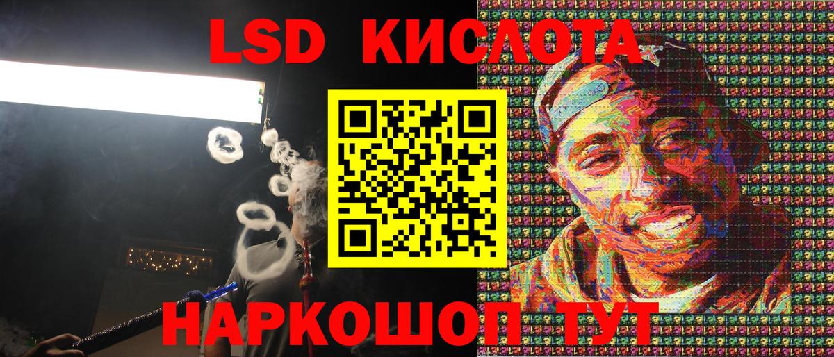 Марки N-bome  Вход с VPN  Азнакаево  Марки NBOMe 1,8мг 