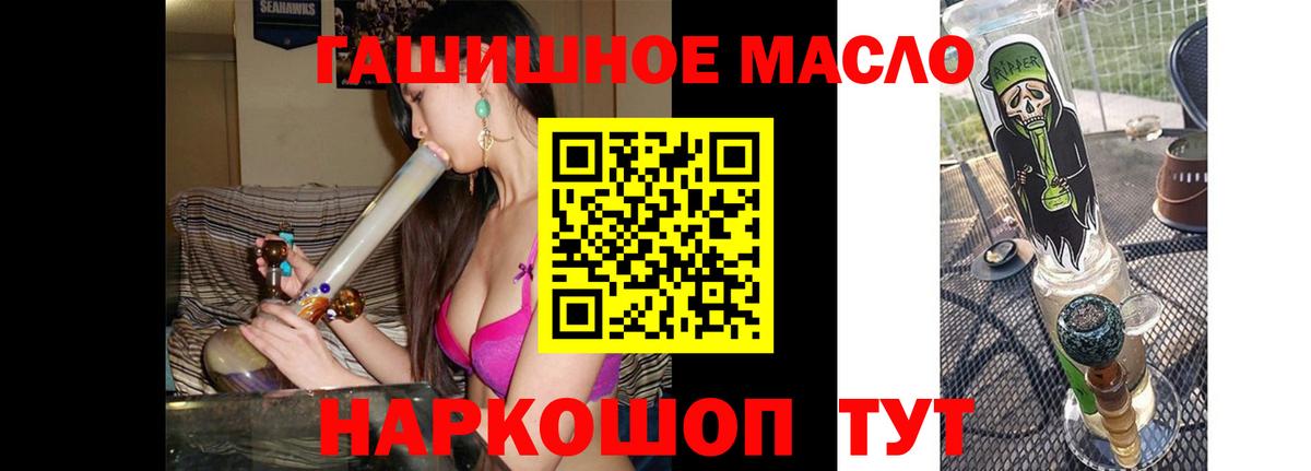 Азнакаево  ТГК вейп  Вход с VPN  ТГК жижа 