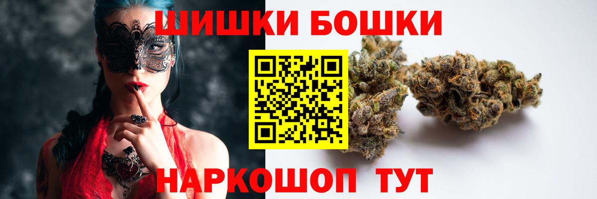 Каннабис семена  Конопля OG Kush  Вход с VPN  Азнакаево  Конопля планчик 